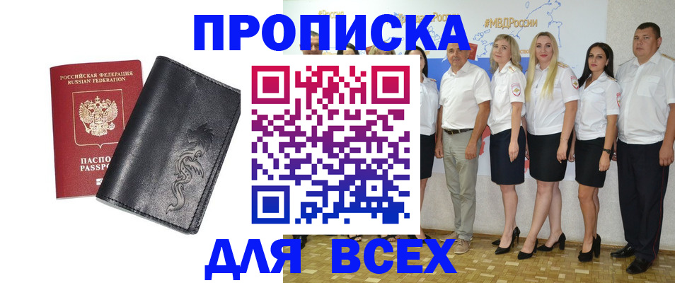 миграционный учет в Струнино